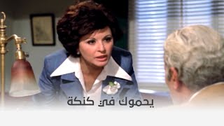 اميرة حبي انا | اتهجمت على مكتب المدير وعرفت تاخد حقها منه 