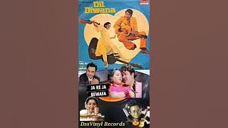 Dil Diwana 1974--'Ja Re Ja Bewafa'--Kishore Kumar, Asha Bhosle--R. D. Burman
