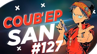 СOUB&#39;EP SAN #127 | anime amv / gif / music / аниме / coub / BEST COUB /