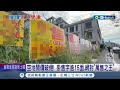 空地開價破億! 掛售字逾15面.網封&quot;屏東的萬售之王&quot; 鄰近車站.銀行.學校更是蛋黃區&quot;稀有物件&quot; 仲介:開發成餐廳較適合｜記者 朱俊傑 朱怡蓉｜【台灣要聞】20240118｜三立iNEWS