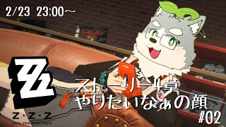 【ゼンレスゾーンゼロ】砂漠の町の面白れぇ女達