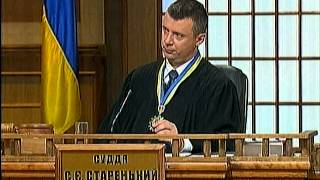 Украинский Федеральный Суд-28 серия.19.09.2014г.