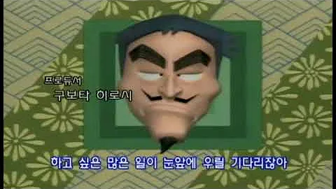 닌자보이 란타로 17기 오프닝 닌자보이 란타로 17기 오프닝