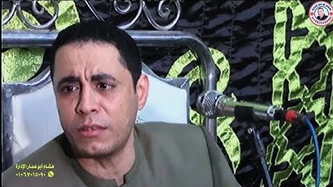 ابداع من سوره التحريم للشيخ احمد العيسوي بقريه بنى محمد شعراوى سنويه والده كابتن وليد الشوادى