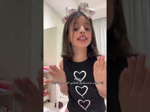 لانا الحمود تيك توك