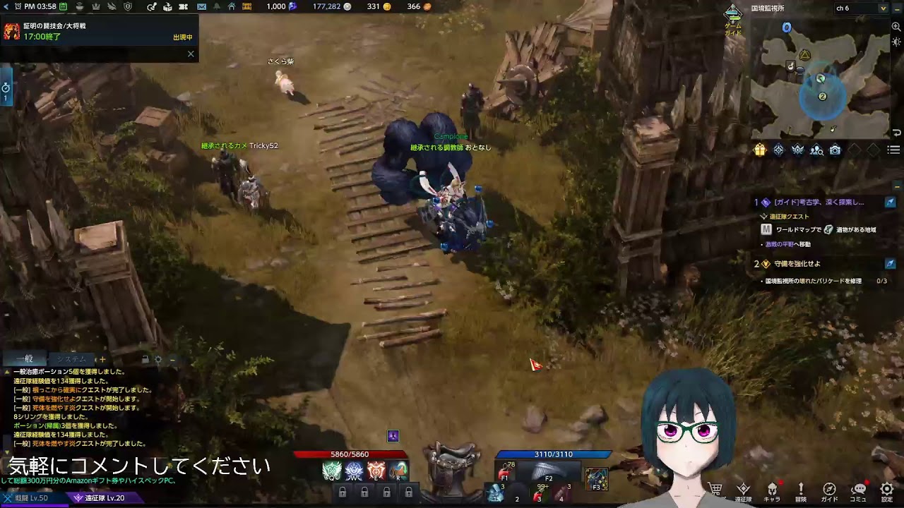 ロストアーク 5 アルカナ エポナ アンドロイド解放 秘密基地x 301第七地区 Youtube ロストアーク 5 アルカナ エポナ アンドロイド解放 秘密基地x 301第七地区 Youtube