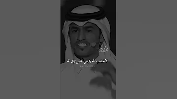 الناس تنسى المحاسن من طرف زله والله يمحي المساوي في طرف توبه 