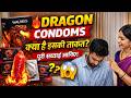 Dragon Condom का सच – क्या आपको इसे ट्राय करना चाहिए?