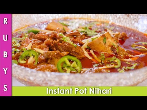 instant-pot-nihari-mutton-nihari-recipe-in-urdu-hindi---rkk