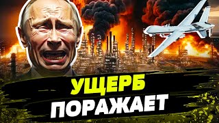 АХИЛЛЕСОВА ПЯТА Кремля! НПЗ РФ под ударом! Как в России  РУХНУЛО производство бензина?