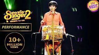 Mani क इस Talent न उसक Performance म लग दए चर चद Superstar Singer Season 2 Performance