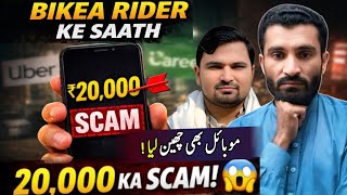 Bykea Rider K Sath Scam | Mango People Vlogs  Wealth