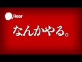 ほろ酔い雑談。~Road toVostokを添えて~