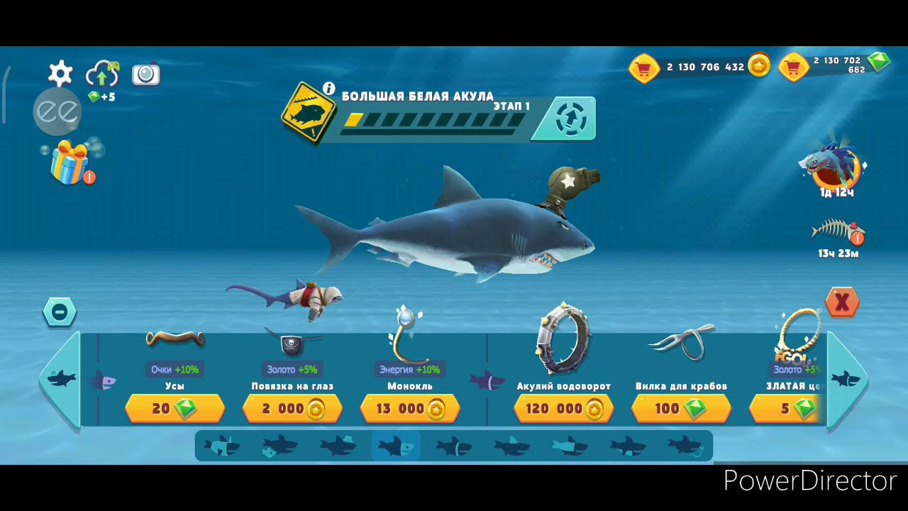 Игра shark взломка. Взломка взломка голодная акула. Акула 1 часть взломка. Безопасный взломанная версия акул эволюции.