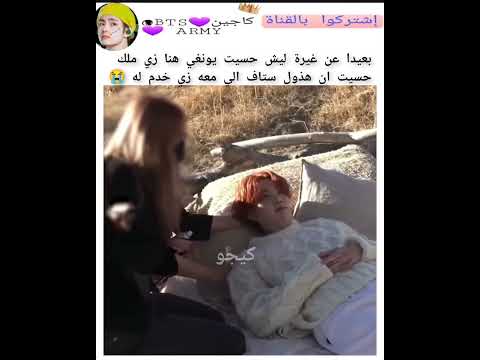 ليش حسيت يونغي هنا زي ملوك بعيدا عن غيرة طبعا Kajintae Keejw Shorts 