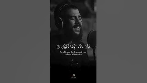 #سورة_الرحمان #قرآن #تلاوة_خاشعة #قران_كريم #المصحف #اكسبلور #لايك  #shortvideo