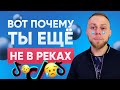 ТОП 7 Главных Ошибок в Раскрутке Тик Ток. Продвижение в Tik Tok 2021