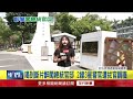 獨家／喝到斷片…  刑事局警官醉闖總統官邸　遭拔官調職