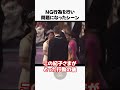 問題になった場面.紀子さま【天皇陛下/雅子さま愛子さま/】