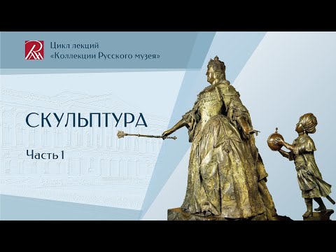 Видео: Скульптурные лестницы в Школе искусств в Сент-Хербене, Франция