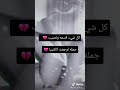 مقاطع حزينة عن الحب من طرف واحد 
