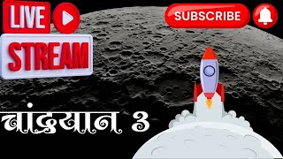 Chandrayaan-3 Mission Soft-landing LIVE Telecast screenshot 1