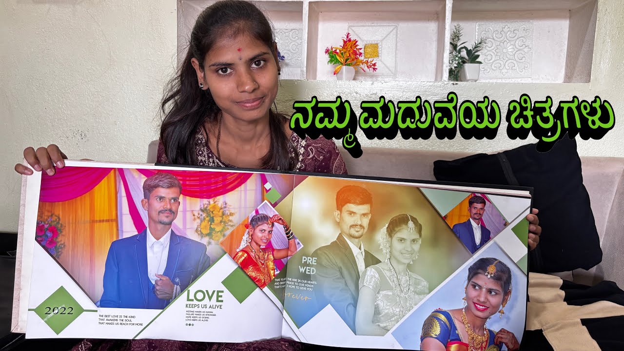 ನಮ್ಮ ಮದುವೆಯ ಫೋಟೋಗಳು ಮತ್ತು ನಮ್ಮ ಕುಟುಂಬದ ಪರಿಚಯ 😍 #prabhasgeetayash #prabhasgeetavideos