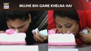 Jeeto Pakistan | Mujhe Bhi Game Khelna Hai | Fahad Mustafa