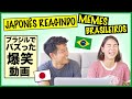 JAPONÊS REAGINDO A MEMES BRASILEIROS.