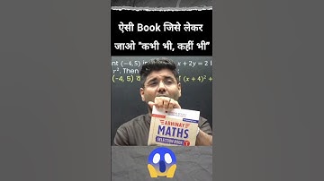 Selection Book जिससे पढ़ें कभी भी, कहीं भी ! Abhinay Sharma #shorts #ytshorts #ssc #ssccgl
