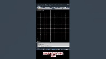 오토캐드 리습_구조평면도 큰보 한번에 그리기 #건축 #autocad #lisp #쉽게 #오토캐드 #구조평면도 #GIRDER #TRIM #한번에 #쉽게 #자동