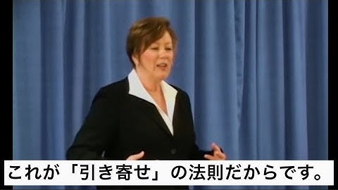「引き寄せの法則」の真実（エイブラハム）| The truth about "law of attraction (Abraham)