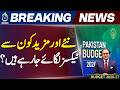 Pakistan Budget 2026 | New Taxes Proposed | IMF Conditions & Tax Reforms - Aaj News