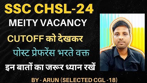 SSC CHSL -2024, Post Preference Series l Doubts regarding cutoff l Meity vacancy.