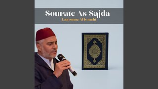 Sourate al fatiha
