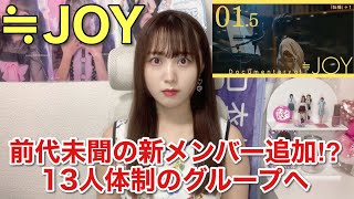 ラストアイドル ≒JOY ニアジョイ 小澤愛実 ラスアイカフェ 特典生写真 直筆 rectangle_large_type_2_c8b129b