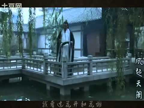 【新三國MV】風起天闌 (諸葛亮個人) Three Kingdoms Zhuge Liang