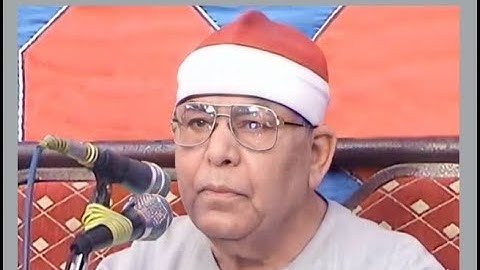 الشيخ محمد عطية حسب تلاوة من سورتي الزمر وغافر