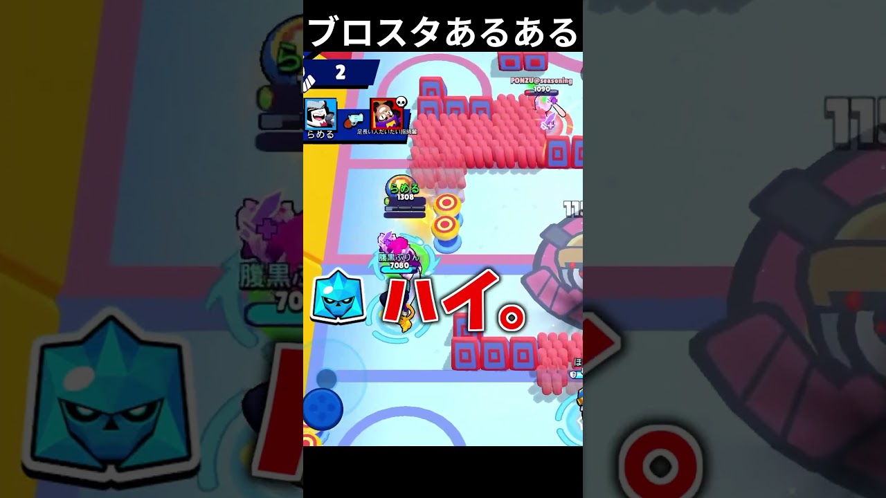 ブロスタあるある ～ホッケーのシュートの違い～【あるある】 #brawlstars #shorts #弾除け