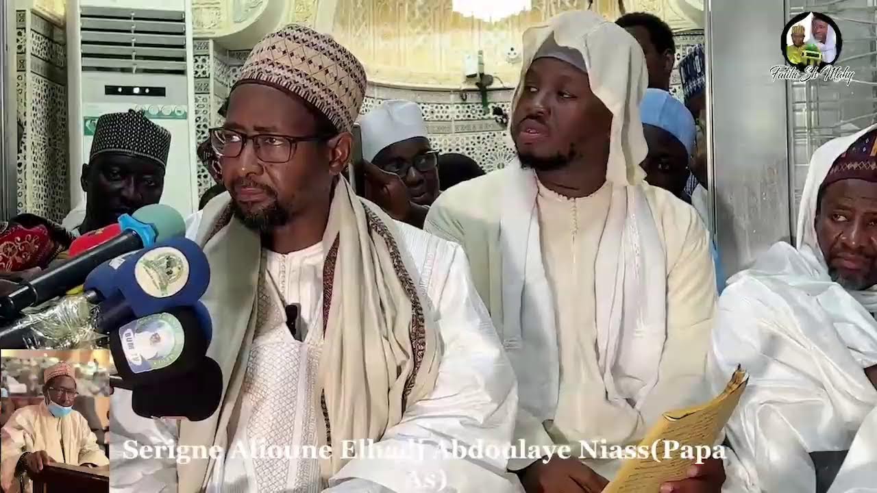 wadial Gamou international Medina Baye Niass ( Bourde par Serigne Alioune Elhadj Abdoulaye Niass )