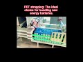 PET strapping: The ideal choice for bundling new energy batteries.   #strapping  #packing