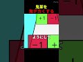 鬼茶を大きくするゲーム作ってみた!【スクラッチ】#鬼茶 #ヒカキン #麦茶 #ノープ #shorts