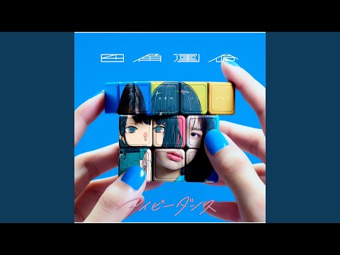 (最終値下げ) 一夜だけのFANTASTIC SQUARE LIVE 2枚組 Amazon.co.jp: 一夜限りのFANTASTIC SQUARE LIVE [Blu-ray] : T
