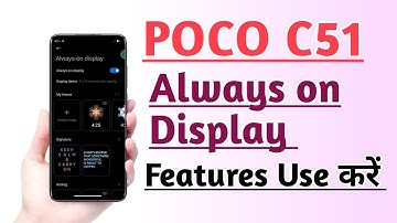 POCO C51 Always on Display features kaise Use kare | How to Use Always on Display features