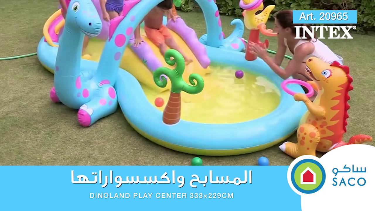 وحده العاب مائيه شكل ديناصور pools accessories outdoor toys pools outdoor living outdoor saco store