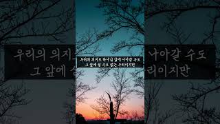 2026년 04월 10일 QT #말씀묵상 #qt #큐티