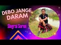 Debo jange daram  singrai soren  studio version  santali traditional song