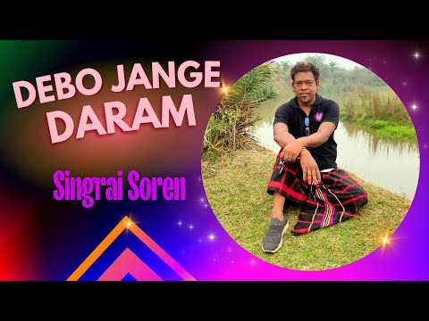 Debo Jange Daram  Singrai Soren  Studio Version  Santali Traditional Song