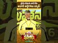 అదొక అడ్డగోలు బ్యాచ్ #Mahanadu2026 #NaaTDPNaaBadhyata #SthreeShakti #TeluguDesamParty