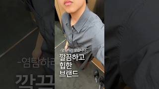 벨리에에서 느낌 좋아버리는 반팔 3가지!